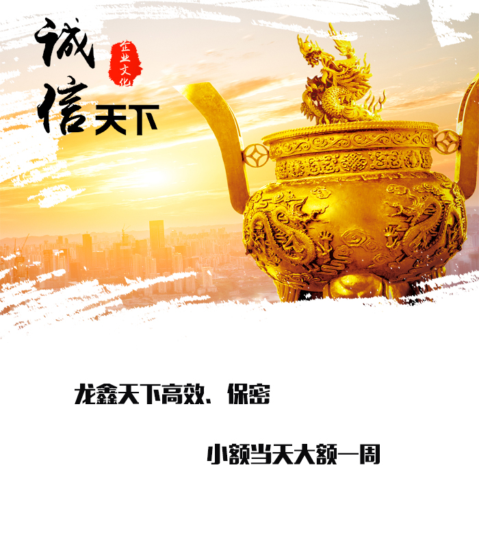 德昌要债公司